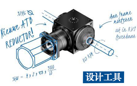 減速機設(shè)計3D圖