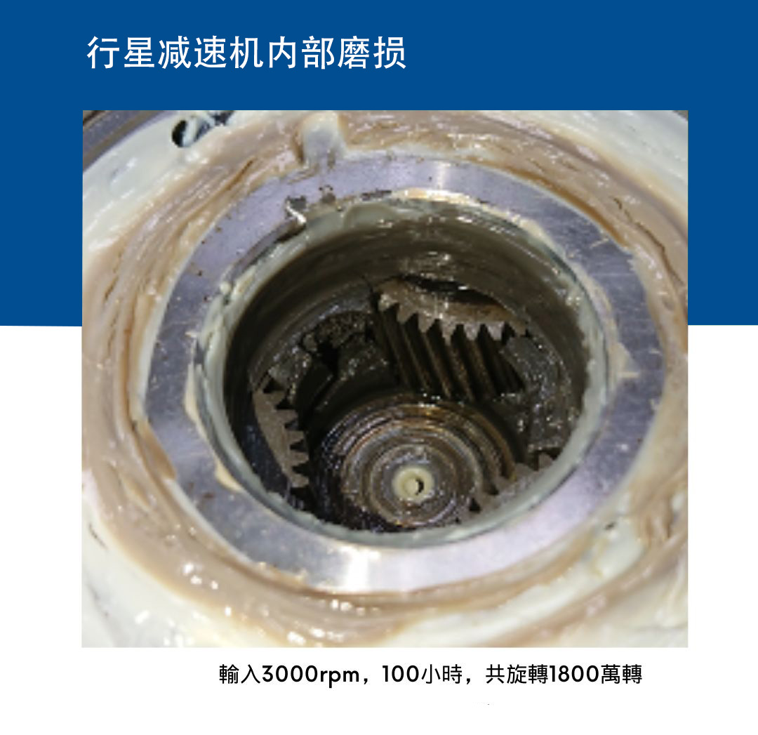 行星減速機內部尺寸磨損.jpg 行星減速機內部尺寸磨損.jpg